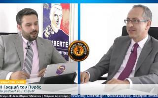 Embedded thumbnail for Ο Τάσος Αβραντίνης στη 'Γραμμή του Πυρός'